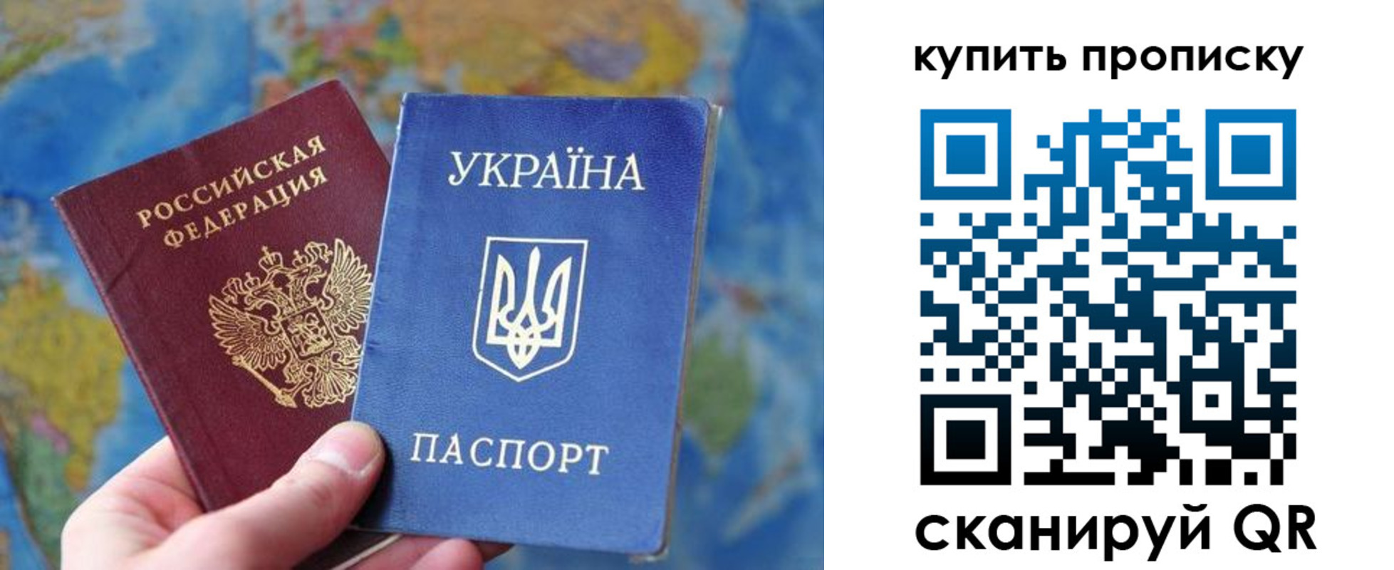 временная регистрация госуслуги в Вилюйске