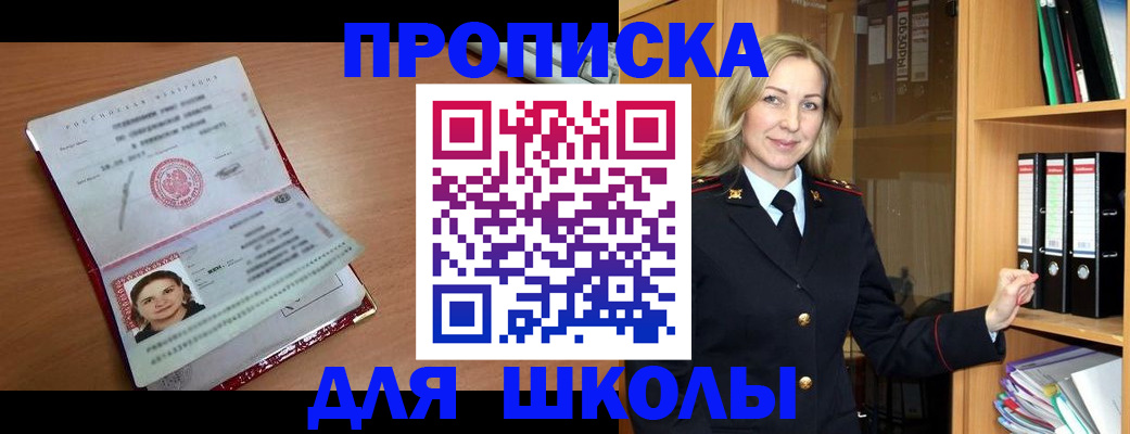 регистрация в Вилюйске